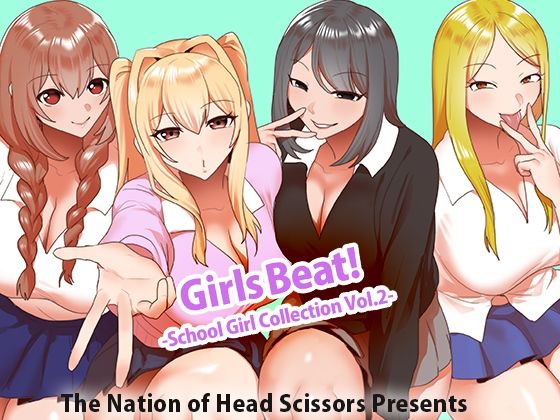 Girls Beat！ School Girl Collection vol.2 アイキャッチ画像 【無料同人エロ漫画チョイス】