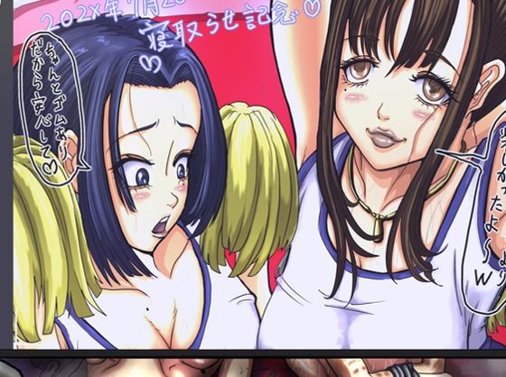 てごめてごめ アイキャッチ画像 【無料同人エロ漫画チョイス】