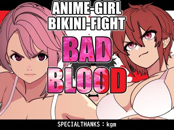 BADBLOOD アイキャッチ画像 【無料同人エロ漫画チョイス】